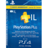  PS+ 12 Month Playstation plus ישראלי