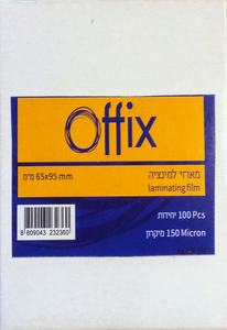 מארז למינציה 6.5X9.5 ס"מ