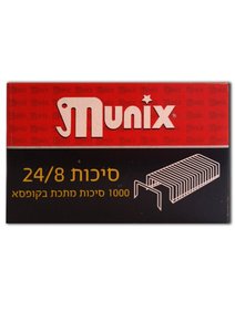 סיכות שדכן מוניקס 24/8