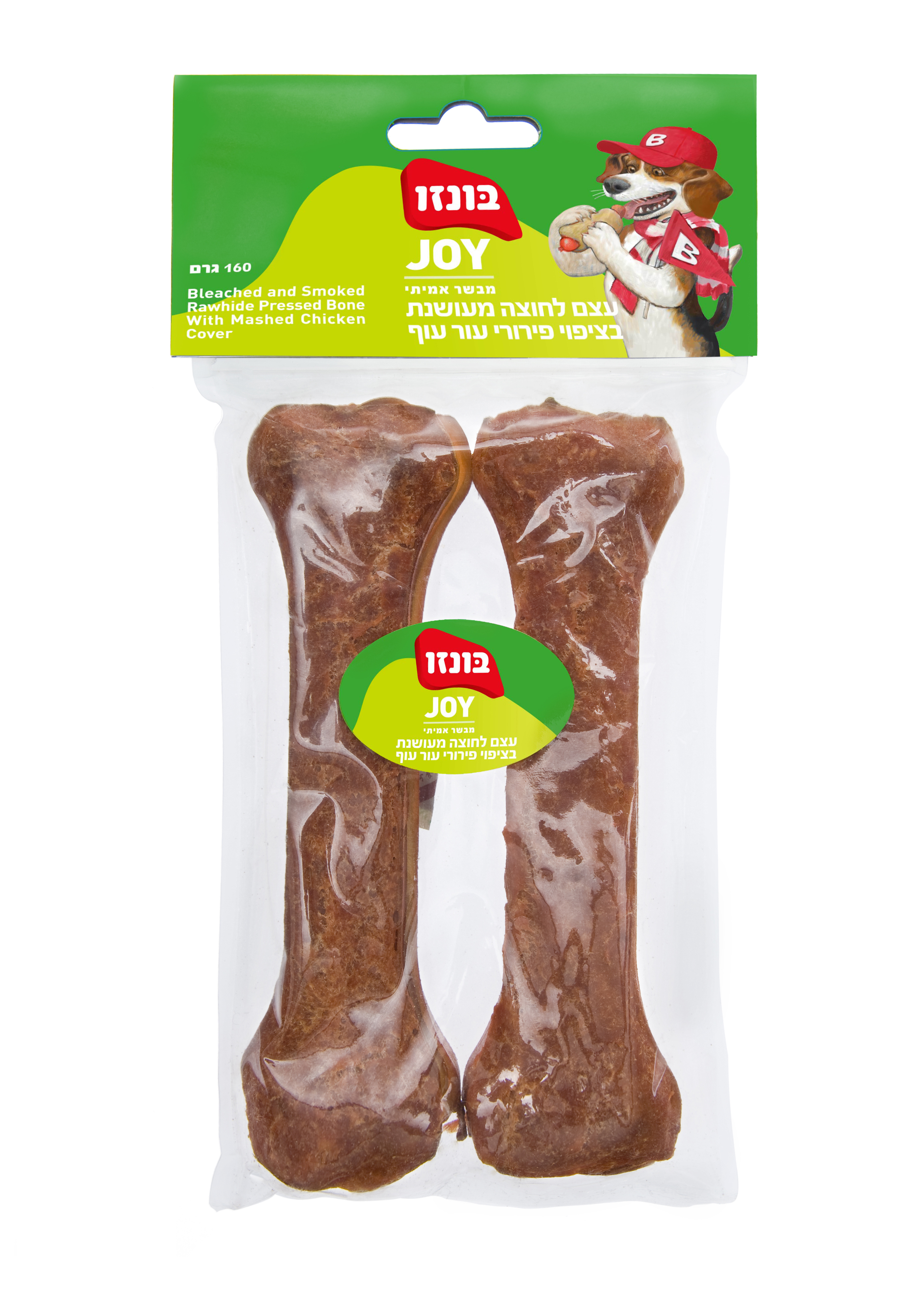 עצם לחוצה מעושנת 8"