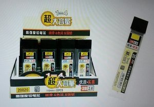 עופרות 2 מ"מ (20 עופרות במארז) 2B