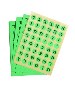 מדבקות  אותיות  15.5X20.5 מ"מ