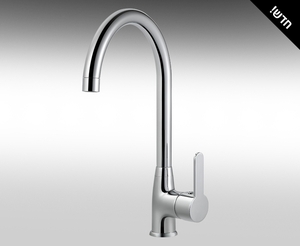 ברז מטבח 305322 קליר למטבח Hamat