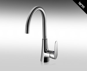 ברז מטבח פרח 90 מעלות 304750 Hamat