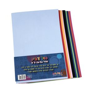 מארז 6 חב' סול דביק A4 מיקס צבעים 10 יח' במארז