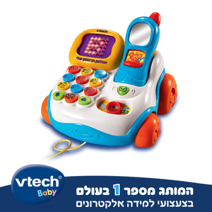 הטלפון הראשון שלי ויטק