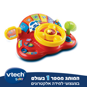 נהג קטנטן ויטק