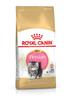 רויאל קנין Royal canin לחתול -קיטן פרסי - 4 ק"ג