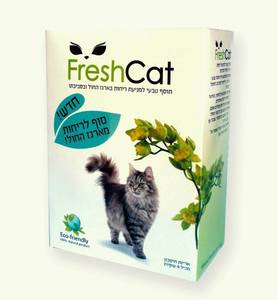  מנטרל ריחות לארגז חול FreshCat פרש קט