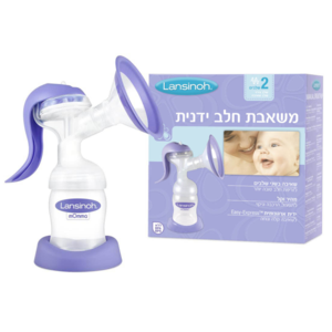 משאבת חלב ידנית לנסינאו LANSINOH