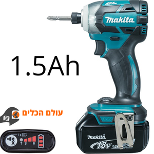 מברגת אימפקט DTD148RYE 18V ללא פחמים BL! Makita