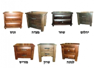 שידות מעץ מלא