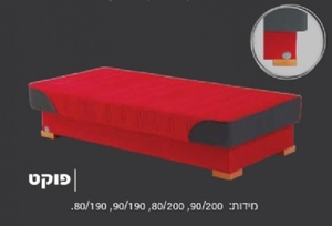 מיטת נוער סימונס פוקט 80/190
