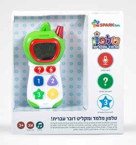 טלפון מלמד ומקליט ספארק טויס