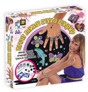 קעקועים וטבעות נוצצות 