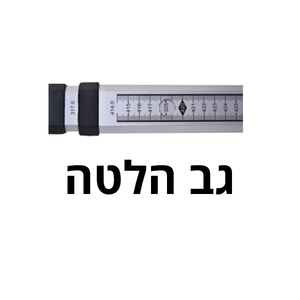 חצובת אלומיניום מתכוונת  Shatal