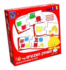 משחק הצבעים של לולי יצירה