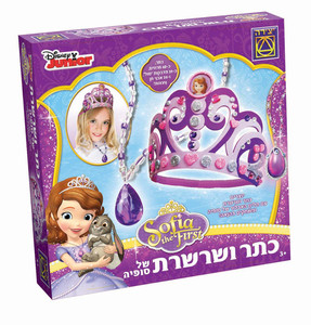 הכתר של סופיה יצירה