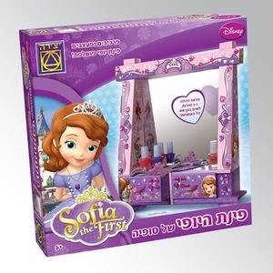 פינת היופי של סופיה יצירה