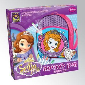 תיק גב לציעה- סופיה יצירה