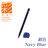 טוש מכחול SAI COLORING BRUSH PEN NAVY BLUE סקורה