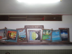 עיצוב קירות 5