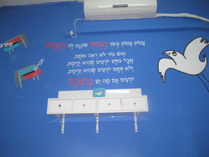 עיצוב קירות 9