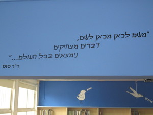 עיצוב קירות 11