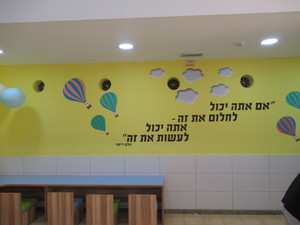 עיצוב קירות 16
