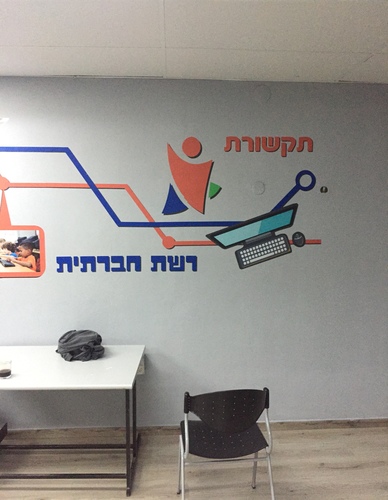 עיצוב קירות 34