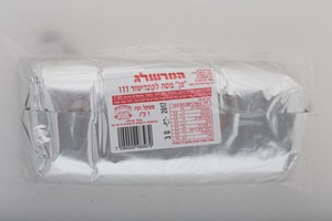 מרציפן פאן המרשלג - 1 ק"ג 