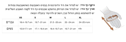 כפפות בלק דיאמונד Pursuit 