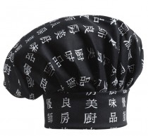 כובע טבח אותיות סיניות 