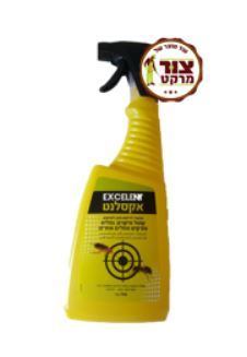 אקסלנט- Excelent