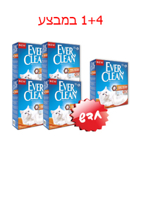 חול חתולים אוור קלין EverClean - פס כתום-10 ליטר - חדש!!!! - 4 יחידות + 1 מתנה