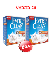 חול חתולים אוור קלין EverClean - פס כתום-10 ליטר - חדש!!!! - 2 יחידות