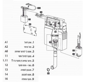 חלקי חילוף ניאגרה SCHWAB