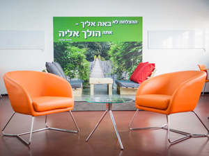 מבואה מיוחדת 01