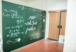 מבואה מיוחדת 02