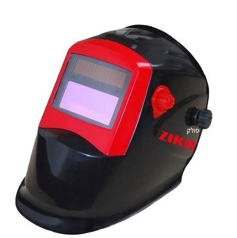 מסכת ריתוך אלקטרונית ZIKA שנתיים אחריות