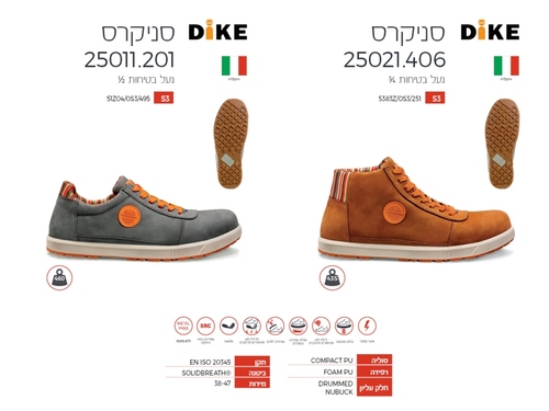 סניקרס BRAVE 25021 S3 