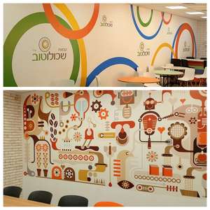 ארגון "שכולו טוב" - מיתוג ועיצוב משרדים וחדר האוכל