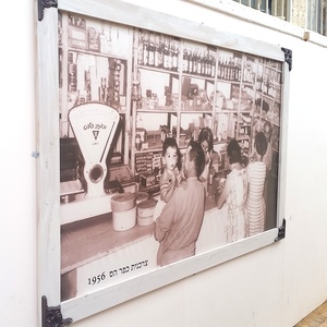 שמשונית מודפסת