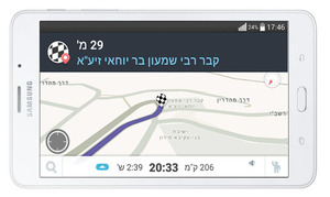 מכשיר ניווט טאבלט ומייל כשר סמסונג Galaxy TAB A LTE כולל מפות waze ועדכונים רציפים בארץ ובחו"ל