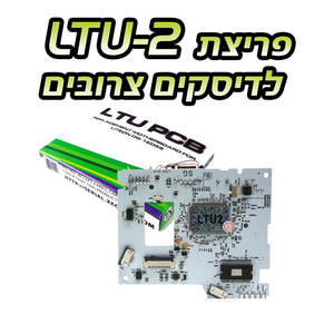 פריצת Xbox 360 LTU2 לקריאת דיסקים צרובים