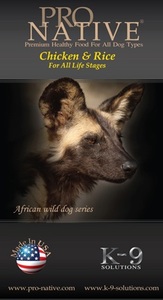 פרו נייטיב K9 לכלב-עוף ואורז 15 ק"ג