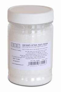 רובה אבקתית חולית