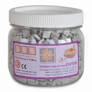 פסיפס מתכתי כסף - 500 גרם