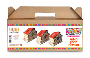 קופות חסכון מגניבות