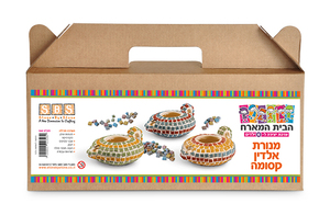 מנורת אלדין קסומה